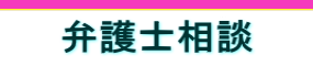 探偵 大阪の日本総合探偵事務所